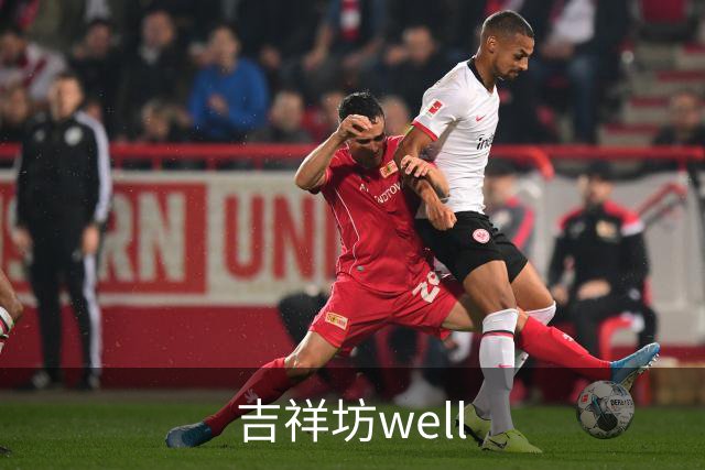 吉祥坊well公司介绍